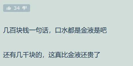给游戏上中文配音到底多贵 行业内幕揭秘(图1)