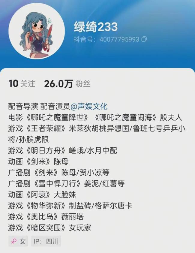 给游戏上中文配音到底多贵 行业内幕揭秘(图2)