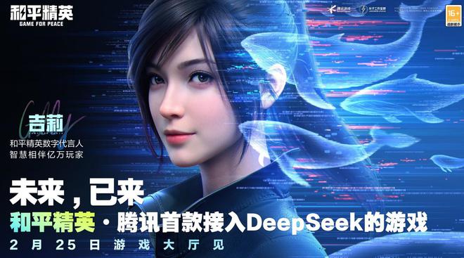 “AI+游戏”风猛吹落地进行时还是过热中？(图4)