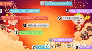 婚礼不应该只是简单的吃席！大屏幕婚礼参与感满满_互动游戏(图2)