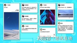盘点婚礼上的一些互动流程超好玩！_婚礼微信扫码互动游戏(图2)