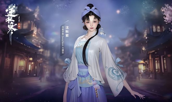 DeepSeek之后游戏人集体按下AI加速键效率提升80%仅是开始？(图2)