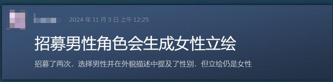 离职腾讯创业做AI游戏获千万投资创始人：“再不入局就晚了”(图7)