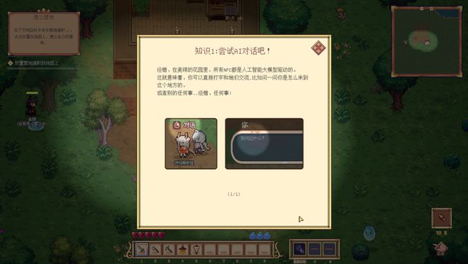 离职腾讯创业做AI游戏获千万投资创始人：“再不入局就晚了”(图5)