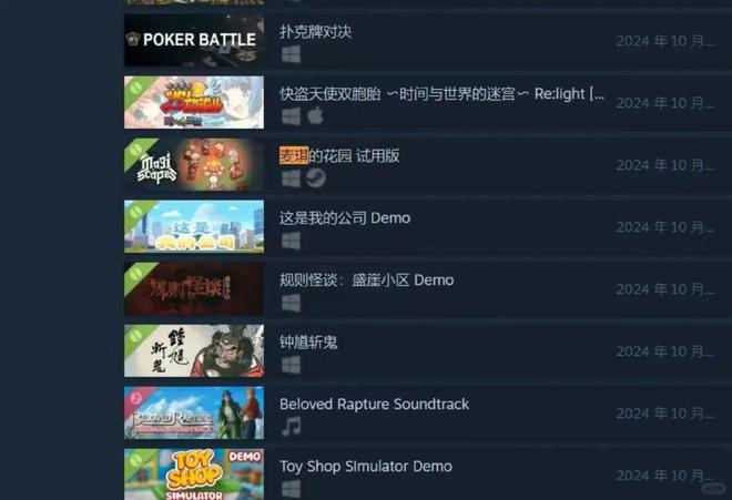 离职腾讯创业做AI游戏获千万投资创始人：“再不入局就晚了”(图8)