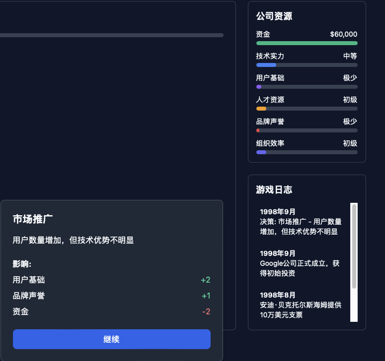 实测Manus：我用它生成了10个邀请码……好玩但崩溃(图8)