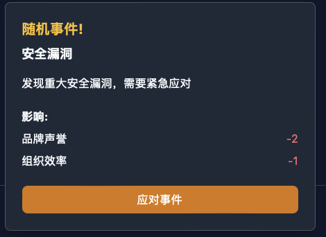 实测Manus：我用它生成了10个邀请码……好玩但崩溃(图9)