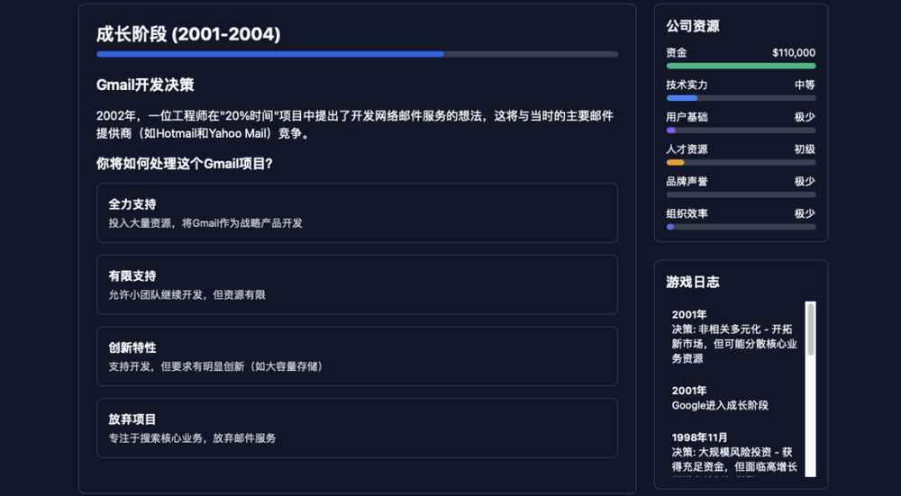 实测Manus：我用它生成了10个邀请码……好玩但崩溃(图10)
