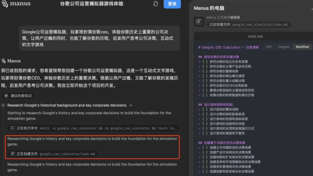 实测Manus：我用它生成了10个邀请码……好玩但崩溃(图14)