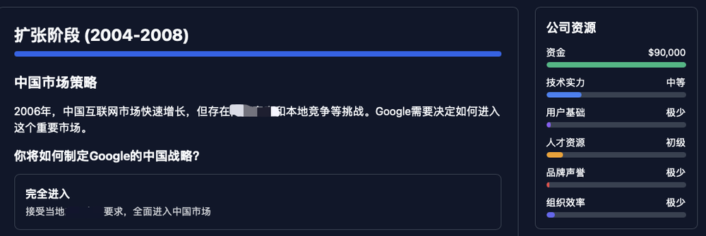 实测Manus：我用它生成了10个邀请码……好玩但崩溃(图12)