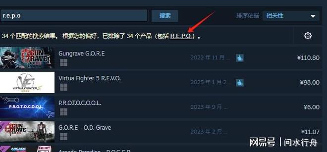 6人合作社交搜打撤游戏《REPO》Steam入库+Mod整合包安装(图2)