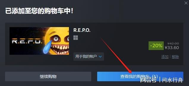 6人合作社交搜打撤游戏《REPO》Steam入库+Mod整合包安装(图4)
