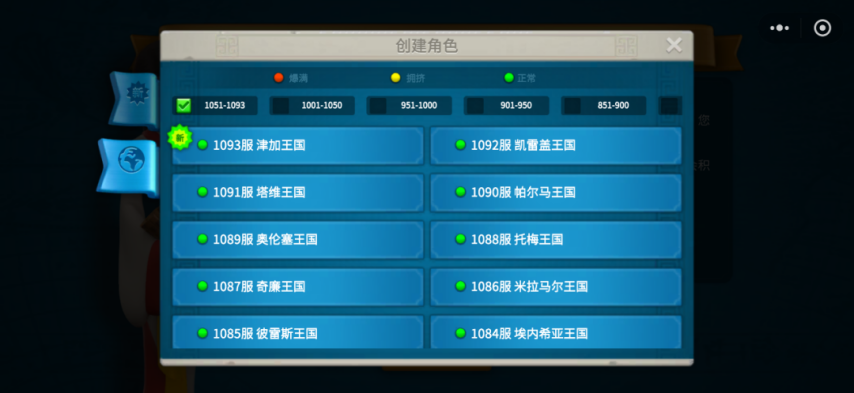 一北京厂商游戏月收入超米哈游《崩铁》；库洛起诉B站案开庭；《万国觉醒》小游戏已有1000个服务器(图3)