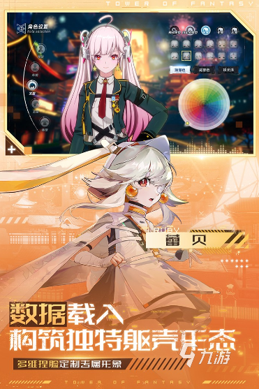 有趣的情侣升温小游戏大全 2024耐玩的情侣游戏合集(图2)