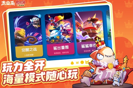 有没有耐玩的聊天游戏 2024有趣的聊天手游盘点