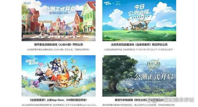 人均年薪80万上海游戏老板火速翻盘(图2)