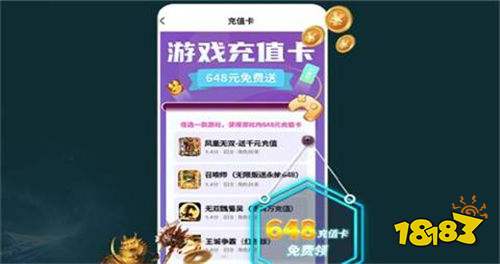 非常实用的变态游戏平台TOP5 哪些游戏平台简单好用不花钱(图1)
