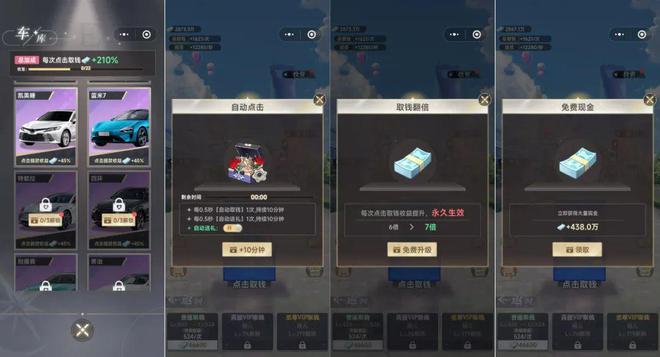这种真人擦边小游戏也能上榜一？(图16)