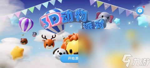 有意思的合作游戏介绍2024 可玩性高的合作游戏大全