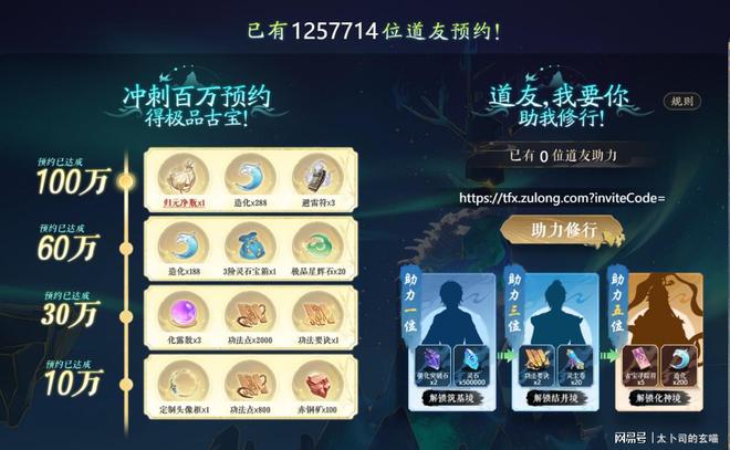 鹅鸭杀玩家看呆这款修仙手游的社交居然这么轻松有爱？(图7)