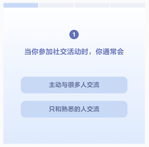豆包AI编程能力三大升级：3分钟做出一款小游戏(图3)