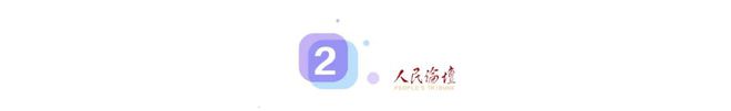 泼天流量、全球圈粉！国产游戏凭什么？(图3)