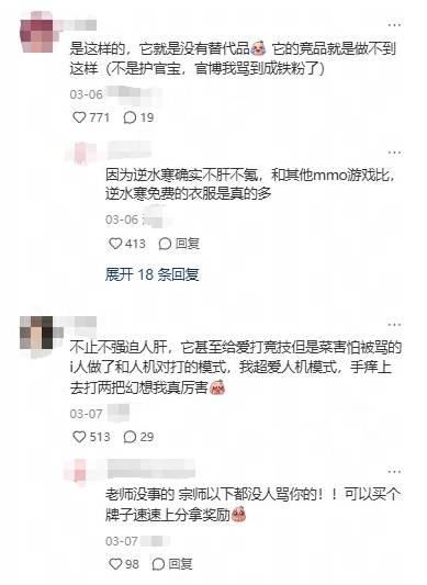 松弛感拉满！逆水寒手游新版本推出“吹牛比赛”(图5)