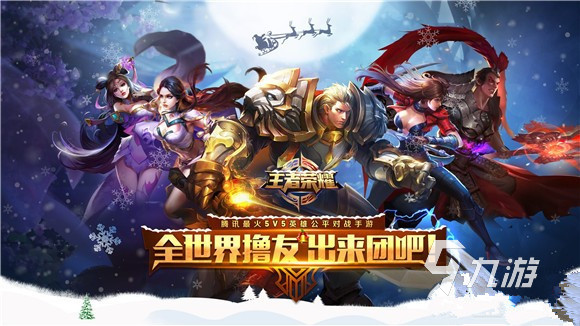 可以社交的游戏有哪些 热门自由社交手游推荐2023