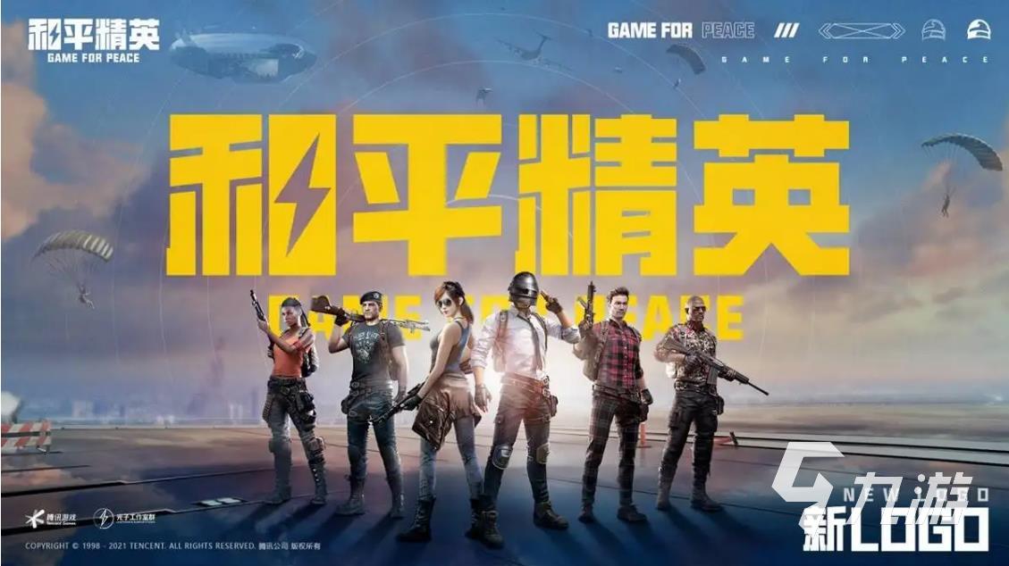 可以社交的游戏有哪些 热门自由社交手游推荐2023(图5)
