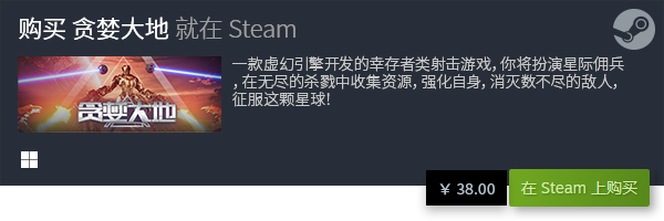 十大社交游戏盘点 热门的社交游戏推荐(图6)