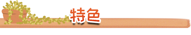 休闲温馨放松模拟游戏《我的小绿屋》现已正式推出并获特别好评(图5)