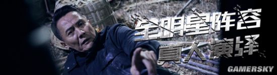 国产线月推出 《人民的名义》演员出演