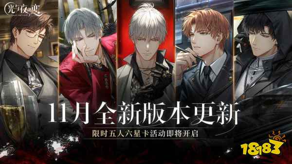 2025乙女向恋爱手游排行榜 声优全剧情互动游戏TOP10推荐(图3)
