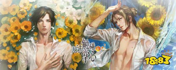 2025乙女向恋爱手游排行榜 声优全剧情互动游戏TOP10推荐(图5)