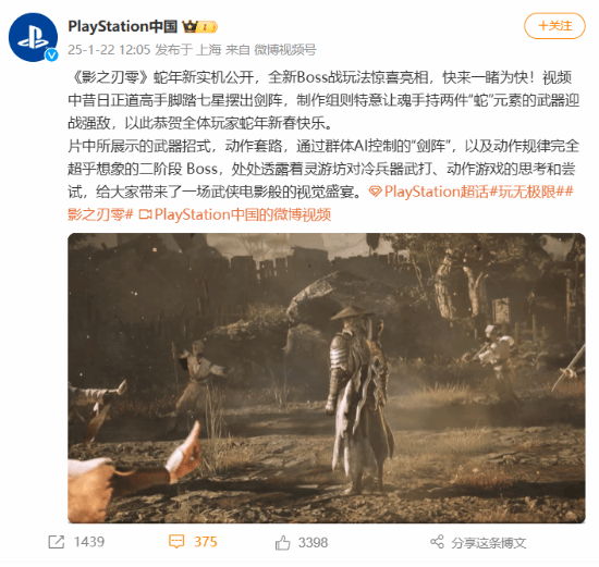 多位制作人涌入微博主机游戏厂商加快布局微博等社交平台(图4)
