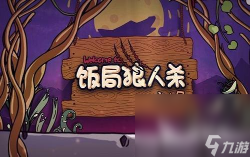 多人游戏6人玩的有哪些 热门的多人游戏分享2025