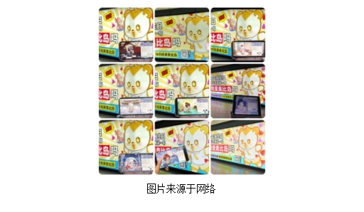 百奥家庭互动：以内容创新和研发驱动业绩增长打造Z世代游戏新标杆(图6)