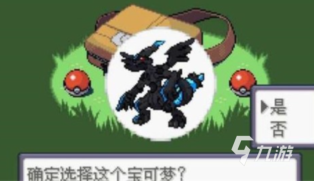 流行的宝可梦下载手机版 免费的宝可梦游戏大全2025(图3)