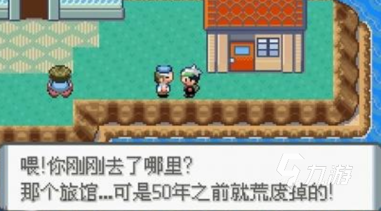 流行的宝可梦下载手机版 免费的宝可梦游戏大全2025(图2)