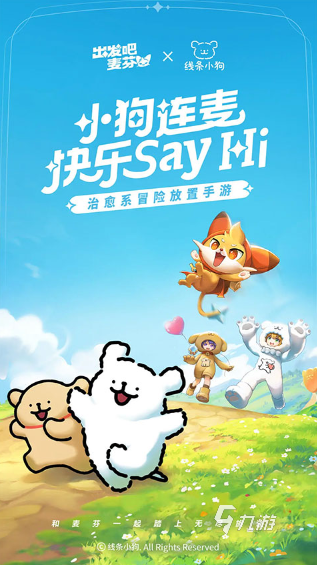 耐玩的双人小游戏合集下载 2025流行的两个人玩的游戏推荐(图7)