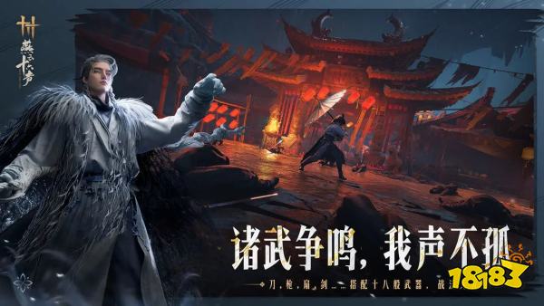 盘点那些热门好玩的角色扮演手游2025 适合长期玩的角色扮演游戏推荐(图2)