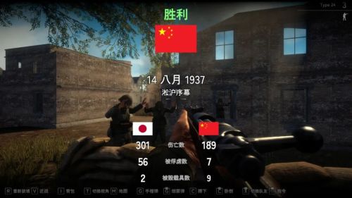外国小伙开发抗战游戏？中国玩家大量涌入游戏突然爆火！丨次元军武(图26)