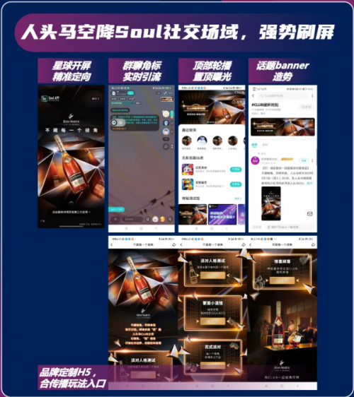 在Soul我们不看脸：Z世代社交避难所与品牌共创新法则