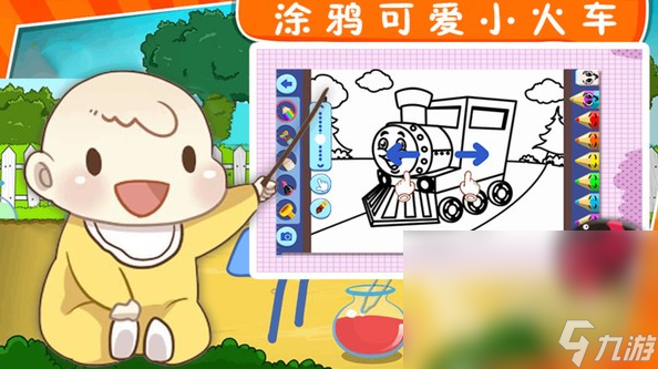 3岁孩子玩的游戏有哪些介绍2025 3岁孩子玩的游戏分享(图5)