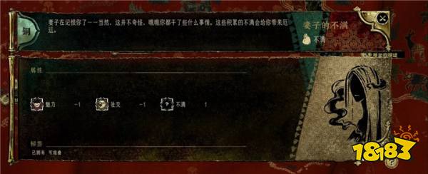 《苏丹的游戏》新人实用技巧指南 《苏丹的游戏》如何优化操作资源管理技巧(图6)