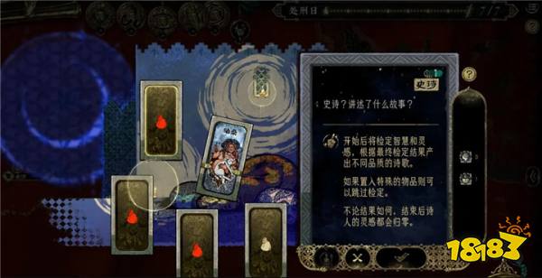 《苏丹的游戏》新人实用技巧指南 《苏丹的游戏》如何优化操作资源管理技巧(图7)