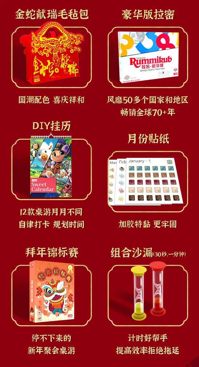 一家人团聚也能头脑风暴！适合团圆玩的益智游戏一起开动脑筋(图3)