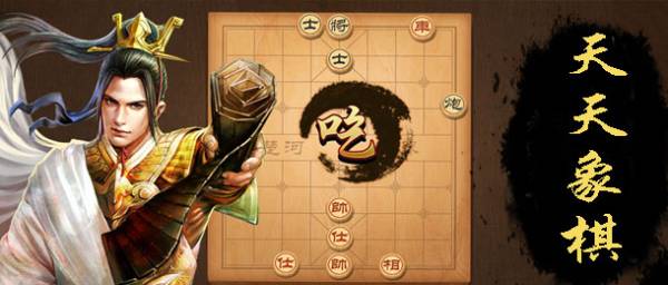 适合长期玩的棋牌游戏 2025十大适合长期玩的棋牌游戏排行(图3)
