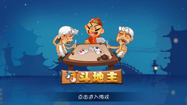 适合长期玩的棋牌游戏 2025十大适合长期玩的棋牌游戏排行(图6)