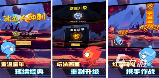 好玩的互动小游戏有哪些 2025高人气互动小游戏盘点(图3)